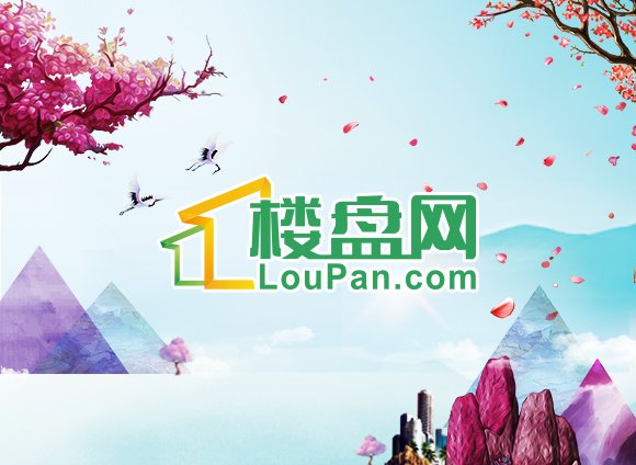 速看！镇江房子汇鸿天悦、梦溪嘉苑差别在哪儿?