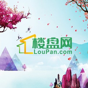 速看!镇江房子汇鸿天悦、梦溪嘉苑差别在哪儿?